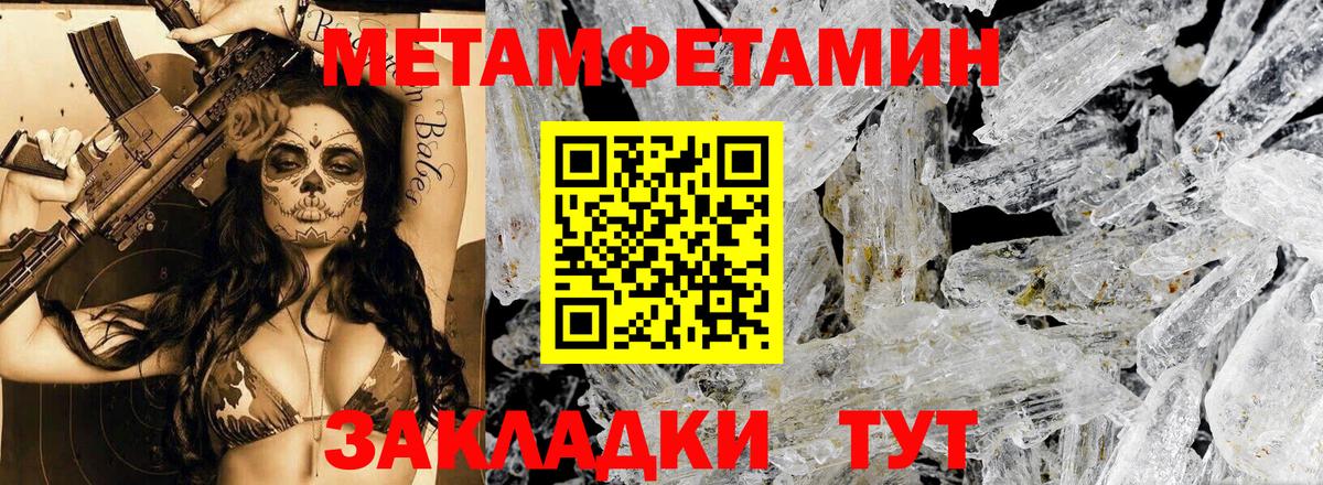 Amphetamine Premium Липецк