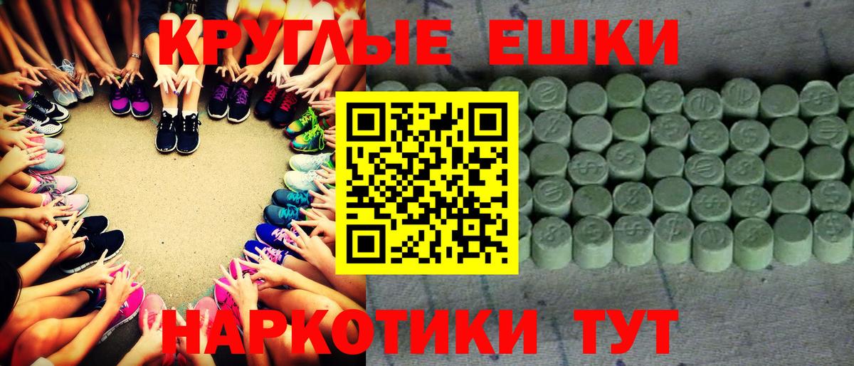 Экстази VHQ Липецк