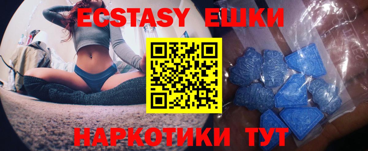 Ecstasy Punisher  Экстази  Вход с VPN  Липецк  Экстази VHQ 