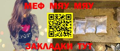 скорость Бузулук