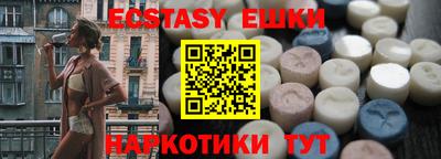 скорость Бузулук