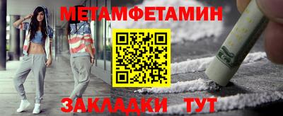 скорость Бузулук