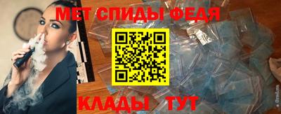 скорость Бузулук