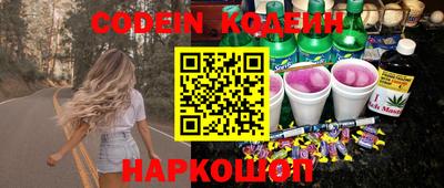 PSILOCYBIN Будённовск