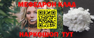 скорость Бузулук