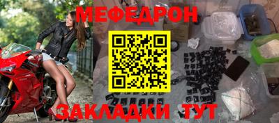 скорость Бузулук