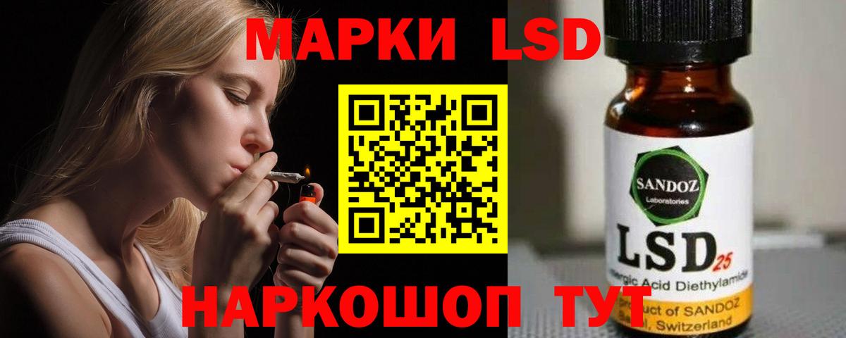 Липецк  LSD-25 экстази кислота  ЛСД экстази  Вход с VPN 