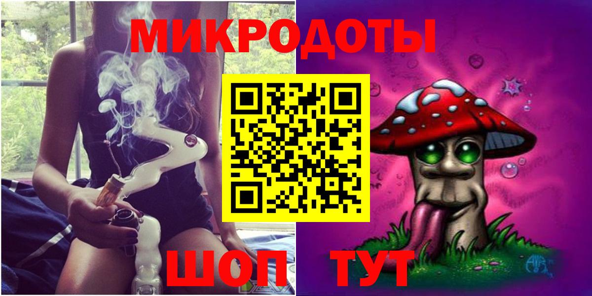 Псилоцибиновые грибы MAGIC MUSHROOMS Липецк