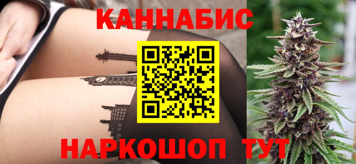 Шишки марихуана план Липецк