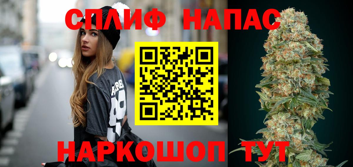 Канабис тримм  Вход с VPN  Липецк  Каннабис VHQ  Бошки Шишки Amnesia 